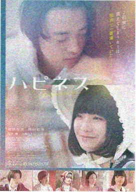 悟空影视手机版电影静默回响海报