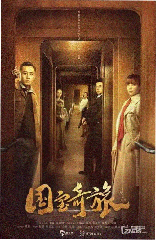 悟空影视手机版剧集白塔之下海报