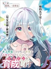 悟空影视手机版漫改作品墨色江湖海报