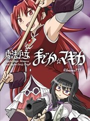 悟空影视手机版漫画改编十三号放映厅海报